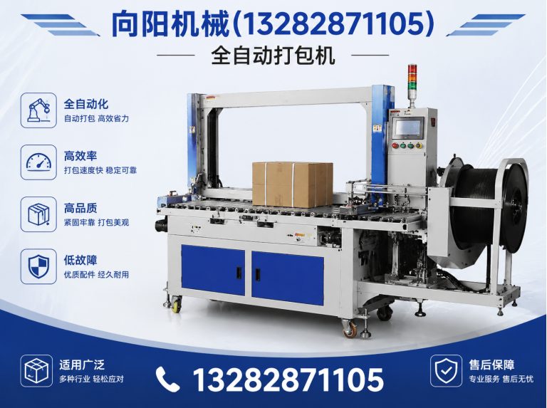 常州再生纺织机械展示图